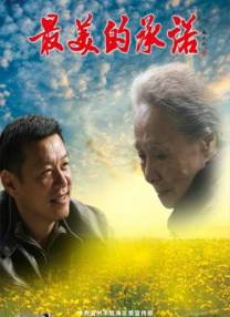 欧美亚洲一区二区三区在线
